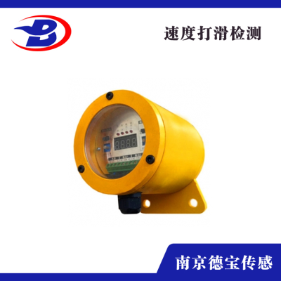 速度監控器60-23P